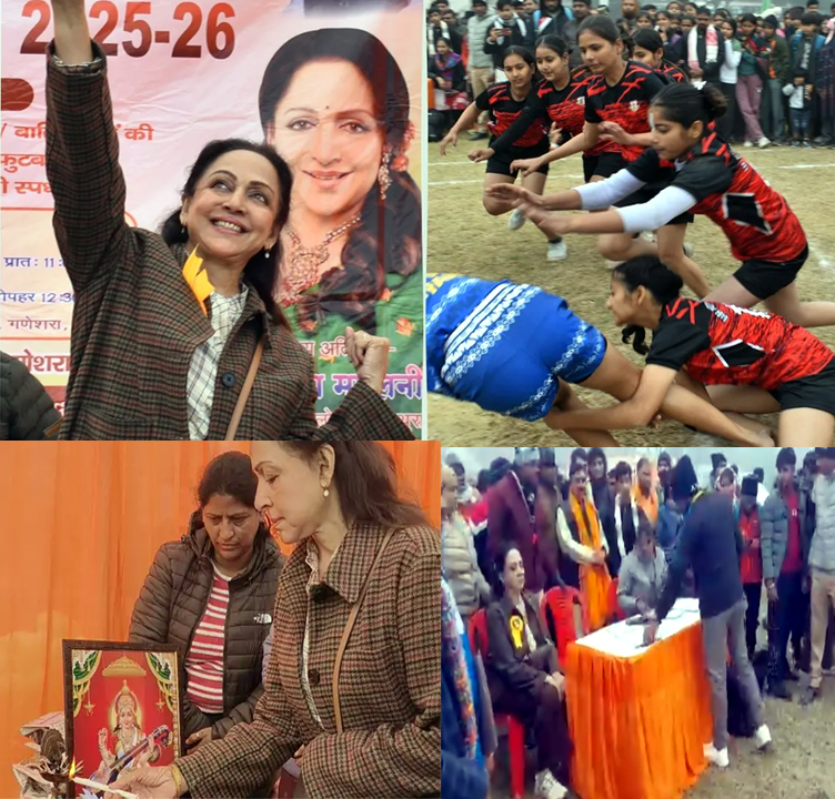सांसद हेमा मालिनी ने गुब्बारे उड़ाकर किया खेल स्पर्धा का आगाज; मथुरा के युवाओं को दिया फिटनेस मंत्र