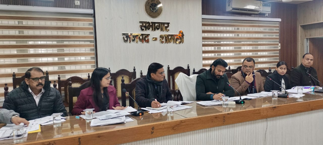 शामली में विकास और राजस्व कार्यों की समीक्षा बैठक, जिलाधिकारी ने अधिकारियों को कड़ी फटकार लगाई