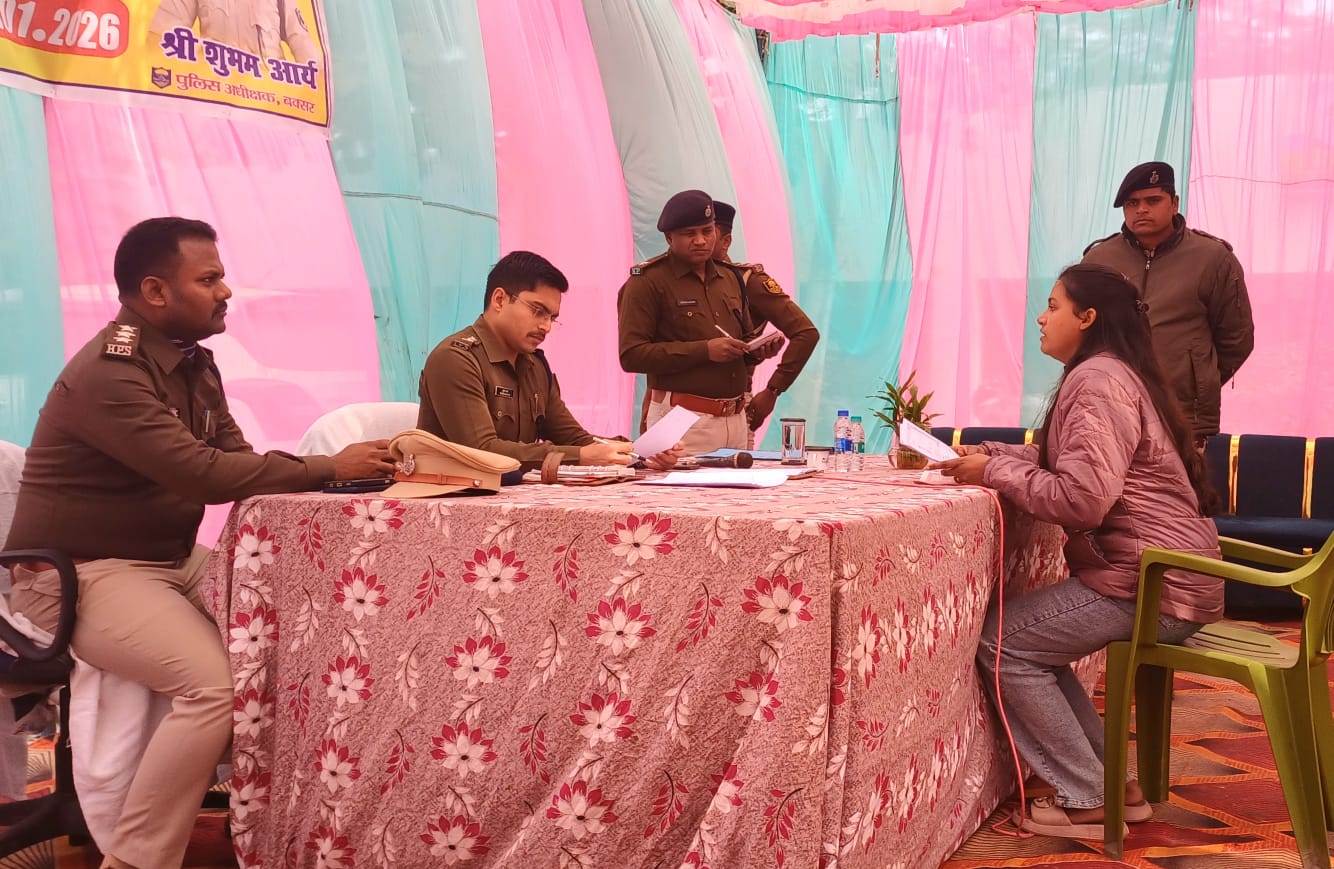 एसपी के जनता दरबार में फूटा फरियादियों का दर्द, रिश्वत आरोप से लेकर गबन तक उठे मामले