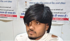 इंस्टाग्राम वाला प्यार, लाठी-डंडों से प्रहार: मुजफ्फरनगर में प्रेमी युगल को परिजनों ने बेरहमी से पीटा