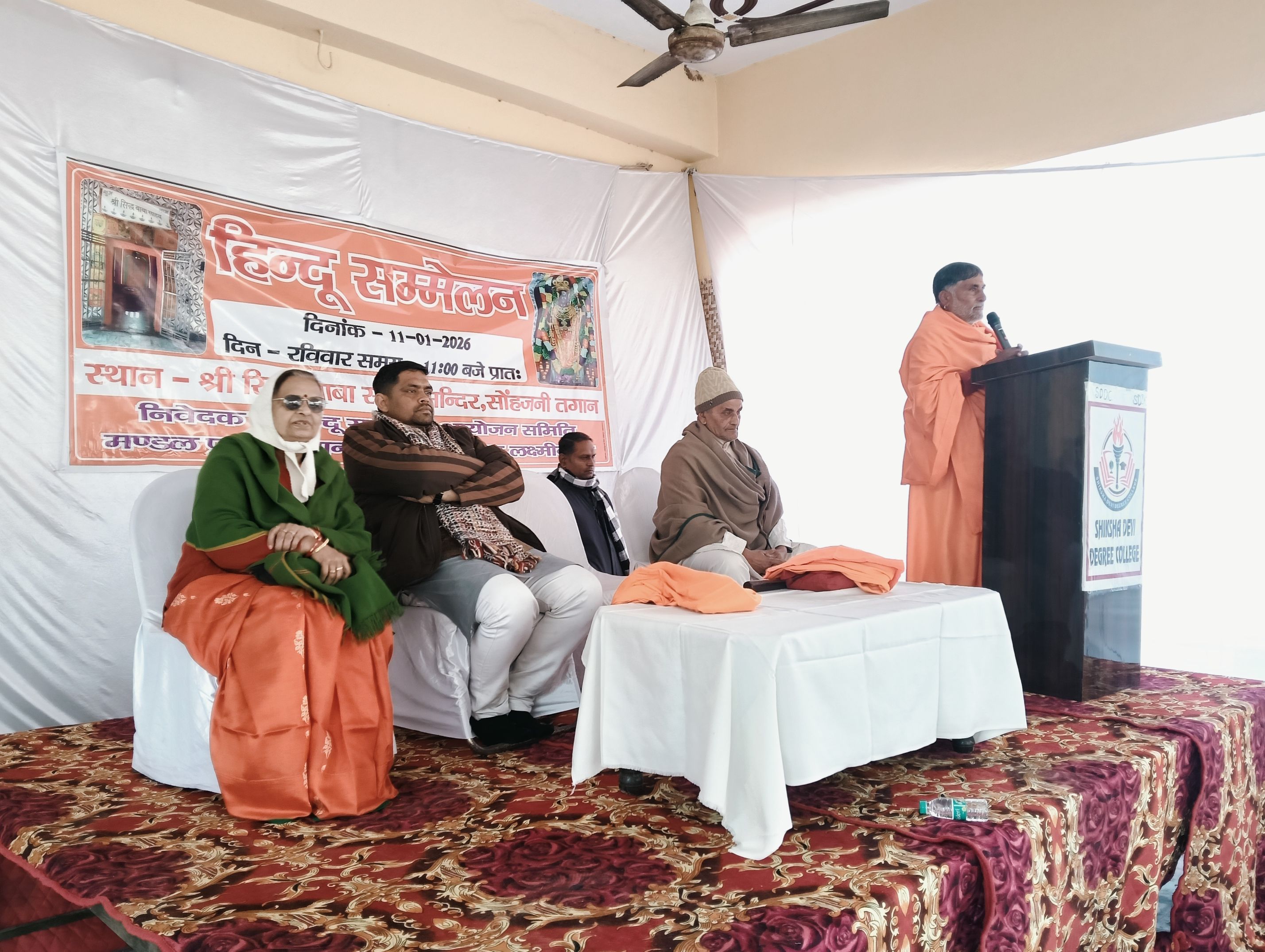 मुजफ्फरनगर के सोहजनी तगान में स्वामी यशवीर ने दिया भाषण- 'हिंदुत्व जागरण ही समय की पुकार'