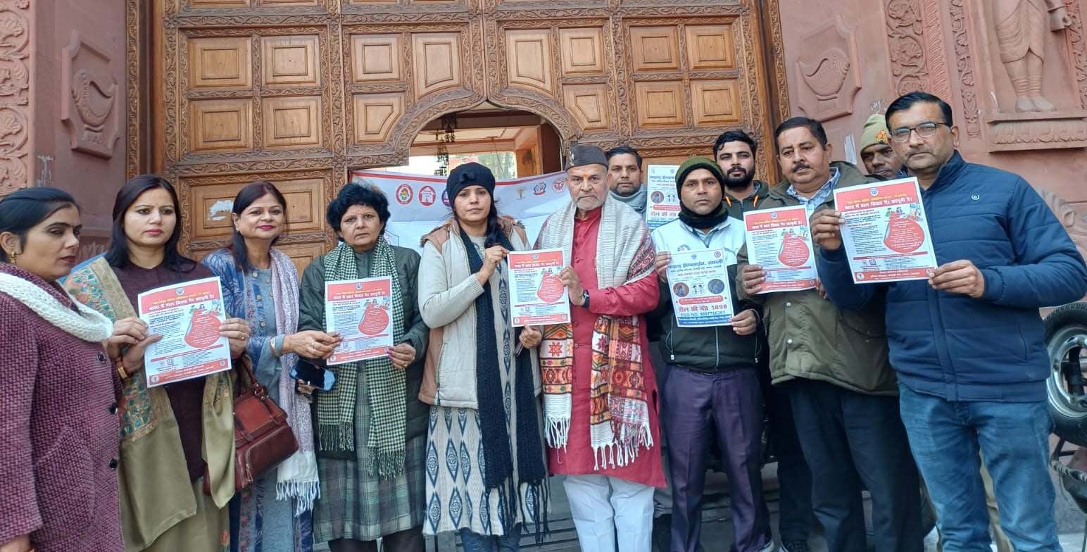 शामली में बाल विवाह रोकथाम के लिए धर्मगुरुओं के साथ जनजागरूकता कार्यक्रम