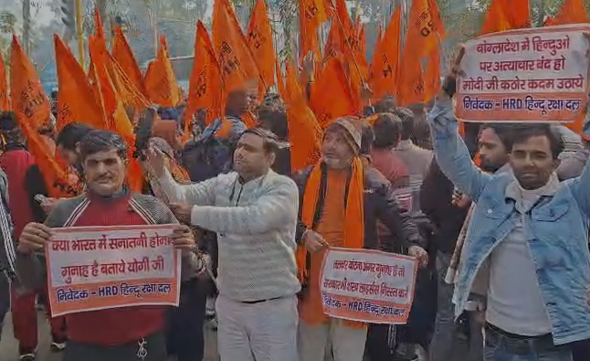 गाजियाबाद में हिंदू संगठनों का जिला अधिकारी कार्यालय पर धरना, पिंकी चौधरी के समर्थन में प्रदर्शन