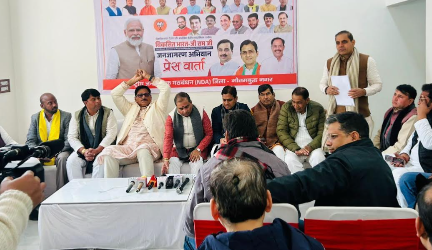 नोएडा में विकसित भारत रोजगार योजना: जी-राम-जी से ग्रामीणों को 125 दिन रोजगार की गारंटी