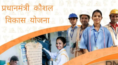 मुख्यमंत्री युवा उद्यमी विकास अभियान: प्रशिक्षण भागीदारों के लिए क्षमता निर्माण कार्यशाला आयोजित