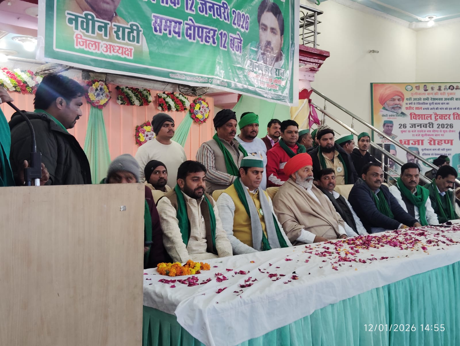 मुजफ्फरनगर में भाकियू के युवा संवाद में बोले राकेश टिकैत- '72 घंटे से कम का धरना अब धरना नहीं'