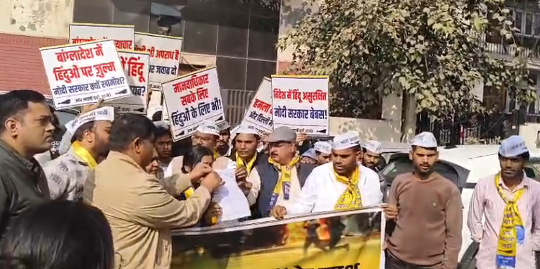 नोएडा में आम आदमी पार्टी का प्रदर्शन: बांग्लादेश में हिंदुओं पर बढ़ते हमलों के खिलाफ ज्ञापन