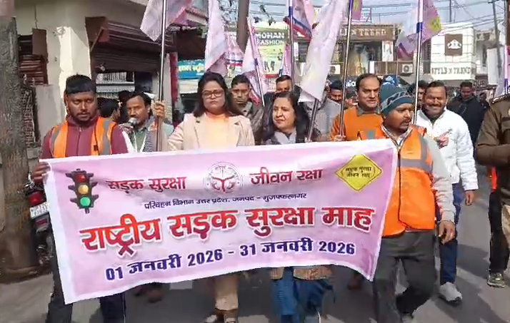 मुजफ्फरनगर: सड़क सुरक्षा के लिए सड़कों पर उतरा प्रशासन; नगर पालिका और परिवहन विभाग ने निकाली जागरूकता रैली