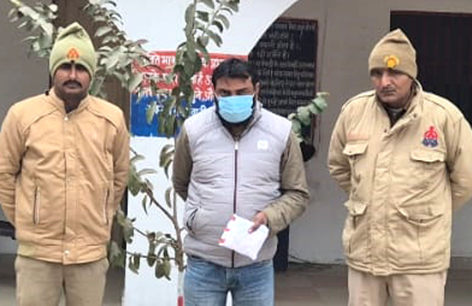 सहारनपुर: गंगोह पुलिस ने शातिर नशा तस्कर को दबोचकर 104 ग्राम स्मैक बरामद किया