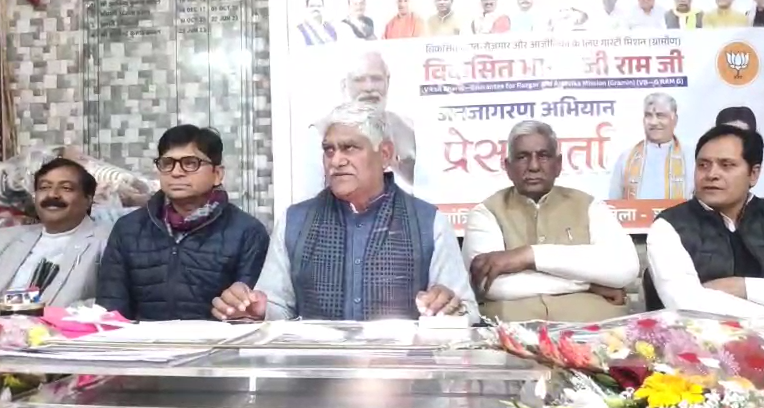  मनरेगा का नाम बदलकर “जी राम जी” योजना करने पर बोले यूपी मंत्री जसवंत सिंह सैनी, भगवान राम सबका भला करेंगे