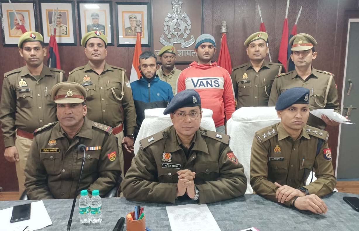 शामली: ऑपरेशन सवेरा में पुलिस ने दो मादक पदार्थ तस्करों को धर दबोचा, 510 ग्राम स्मैक बरामद