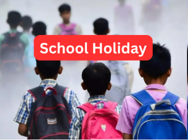 मुजफ्फरनगर में सर्दी और कोहरे के कारण कक्षा 1-8 के स्कूलों में अवकाश बढ़ाया