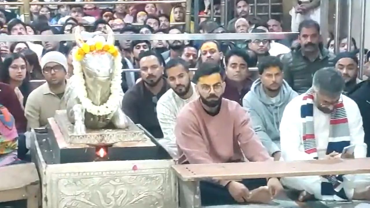 Virat Kohli: निर्णायक वनडे से पहले महाकाल के दरबार पहुंचे विराट कोहली, इंदौर में इतिहास रचने की उम्मीद