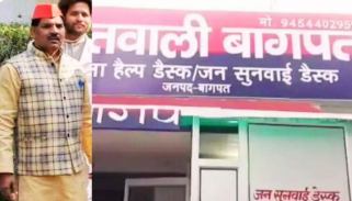 बागपत हनीट्रैप कांड: IAS अधिकारी के पिता से ब्लैकमेलिंग का आरोप, सपा नेता समेत 10 पर FIR