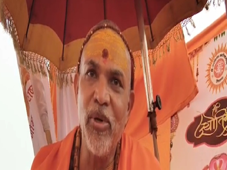प्रयागराज मेला प्राधिकरण ने स्वामी अविमुक्तेश्वरानंद को भेजा नोटिस, पूछा-शंकराचार्य नहीं, फिर नाम में कैसे कर रहे इसका प्रयोग 