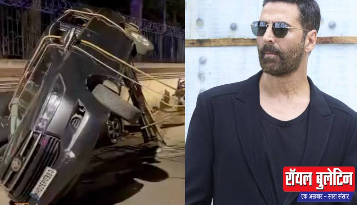 बॉलीवुड स्टार अक्षय कुमार की सिक्योरिटी वैन का हुआ एक्सीडेंट, ऑटो रिक्शा से हुई टक्कर , देखे वीडियो 