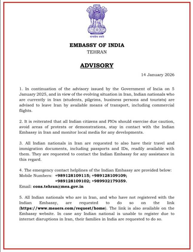 भारत ने नागरिकों को ईरान छोड़ने की दी सलाह, भारतीय दूतावास ने जारी किए हेल्पलाइन नंबर