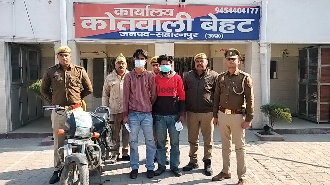 सहारनपुर: लूट के दो आरोपियों को पुलिस ने गिरफ्तार किया, बरामद 17,900 रुपए और मोटरसाइकिल