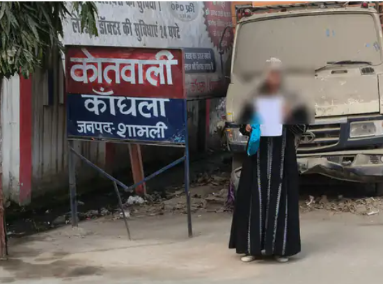 शामली की महिला ने बागपत के युवक पर लगाया गंभीर आरोप, गर्भवती कर छोड़कर हुआ फरार