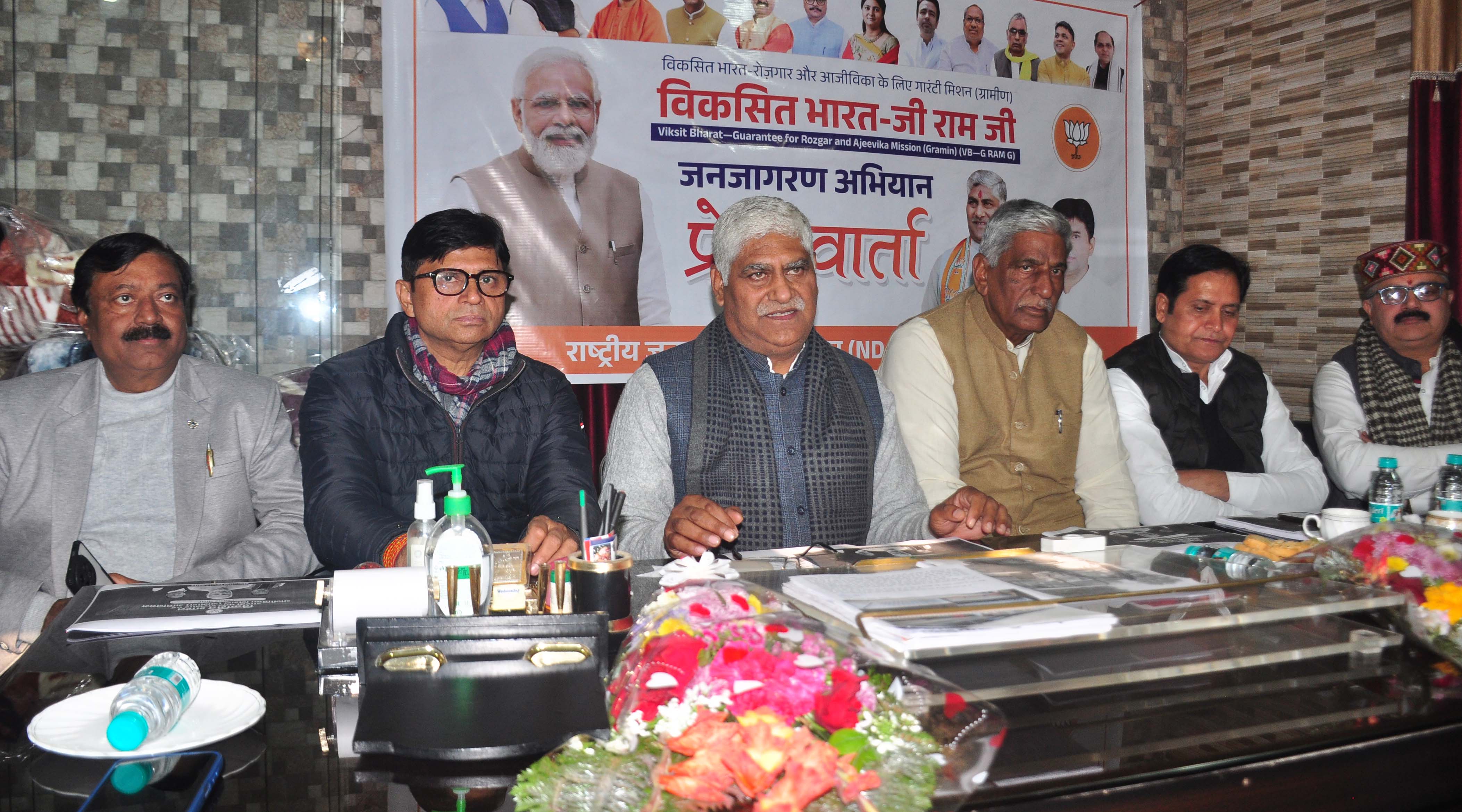 शामली: नए ग्रामीण रोजगार गारंटी अधिनियम-2025 से मनरेगा में होगा बड़ा बदलाव