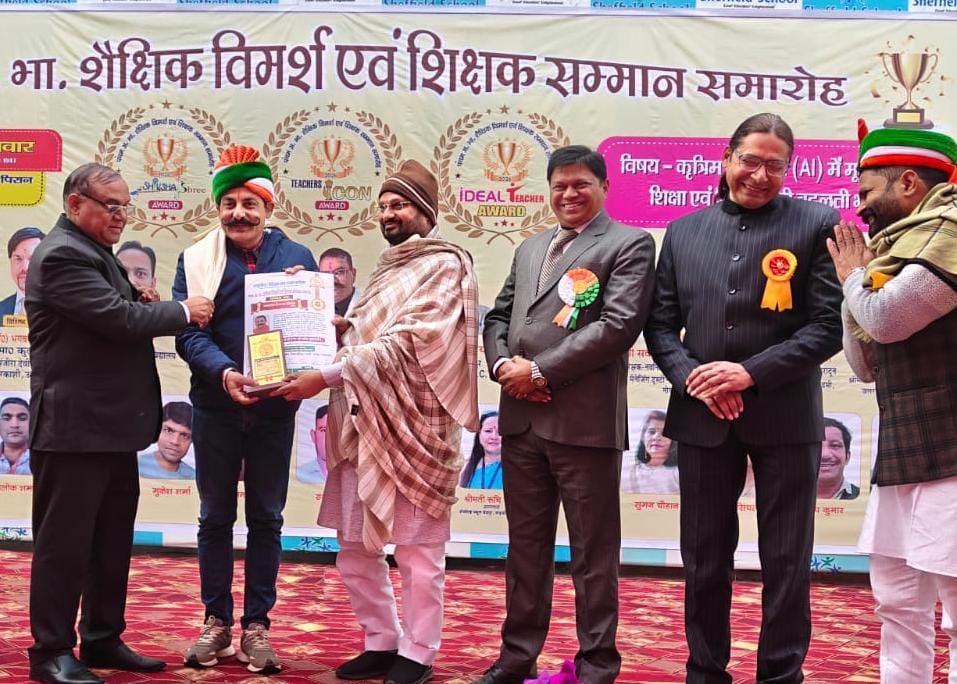 मुरादाबाद के सहायक अध्यापक अमित तोमर को मिला शिक्षक आइकॉन अवार्ड