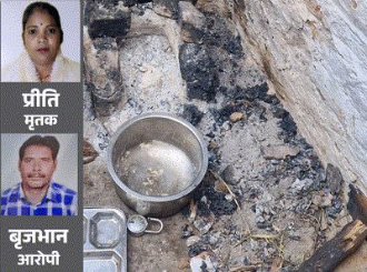 झांसी में 'श्रद्धा' जैसा हत्याकांड: रिटायर्ड रेलकर्मी ने लिव-इन पार्टनर के किए टुकड़े, 7 दिन तक चूल्हे पर जलाए अंग