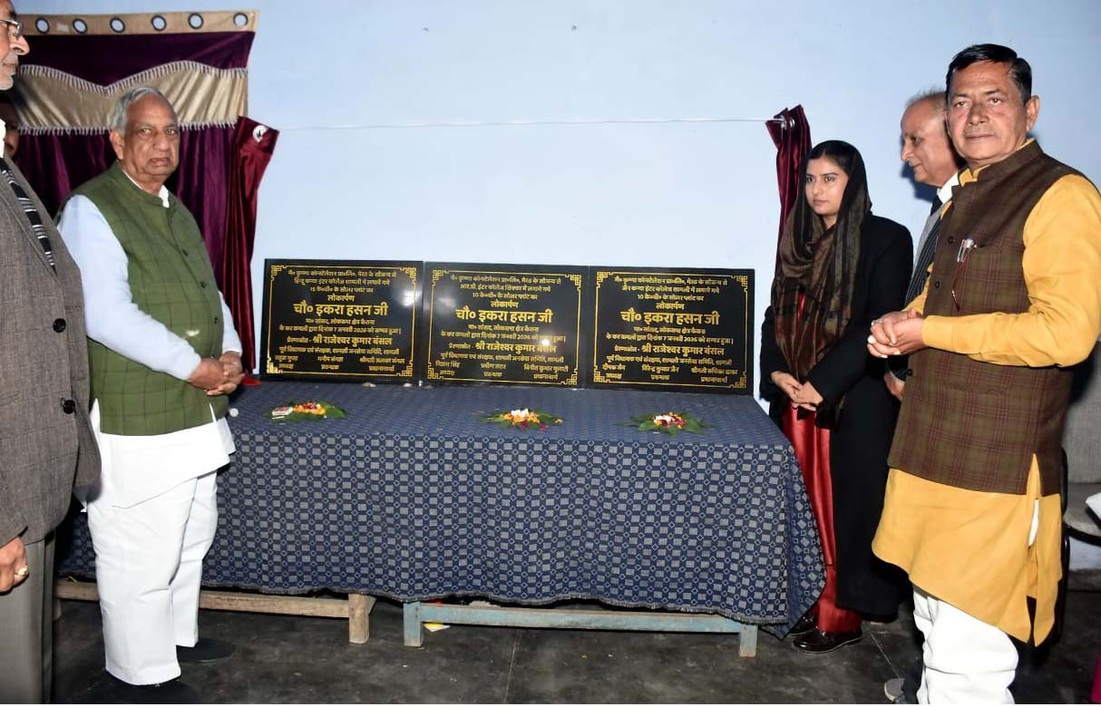 शामली: सांसद चौधरी इकरा हसन ने सरकारी स्कूलों में सौर ऊर्जा पैनलों का लोकार्पण किया