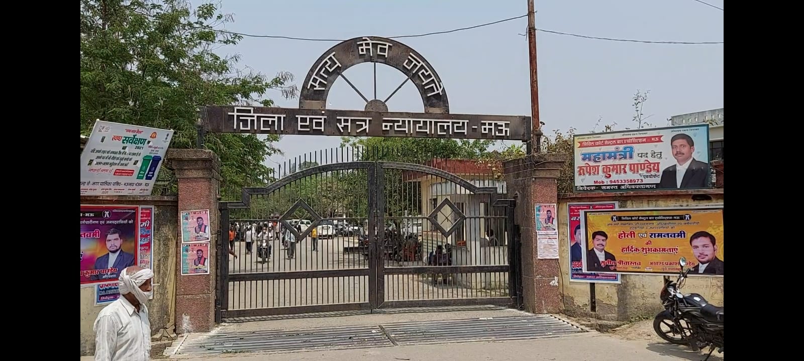 मऊ : गैंगस्टर न्यायालय ने की पांच आरोपिताें की जमानत याचिका खारिज