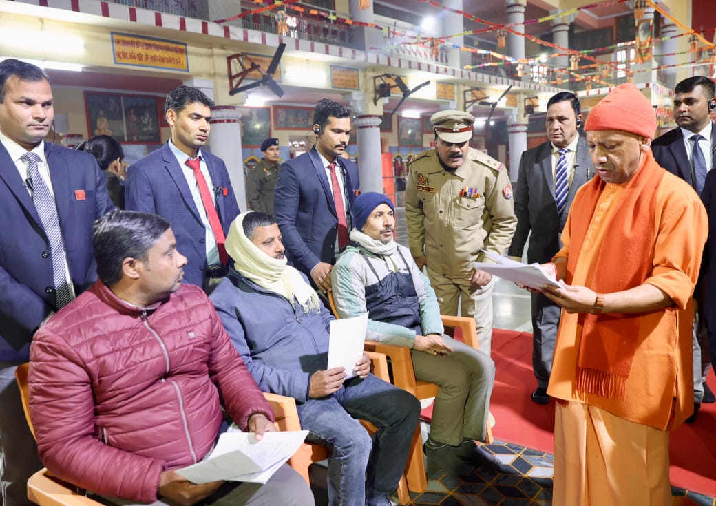 सीएम योगी का जनता दर्शन: 