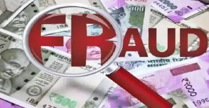 देवबंद में साइबर ठगी: दो लाख का लालच देकर महिला से 50 हजार उड़ाए