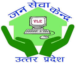 मुज़फ्फरनगर में अनियमितताओं पर प्रशासन का चाबुक: मानकों की अनदेखी करने वाले 32 जनसेवा केंद्र बंद