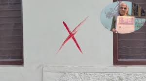 घर के बाहर लगे लाल निशान से लोगों में भय और दहशत का माहौल...350 से ज्यादा घरों-दुकानों पर चले लाल निशान