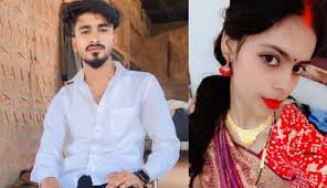 प्रेम विवाह का खौफनाक अंत.. 