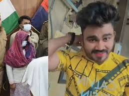 शादी के 17 साल बाद पत्नी ने प्रेमी के साथ मिलकर कराई पति की हत्या