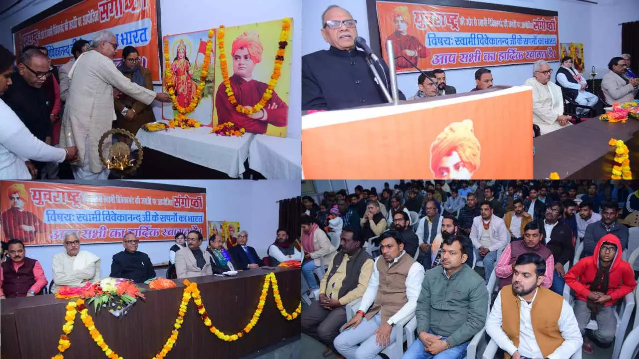 मेरठ में नेशनल यूथ डे पर युवा महोत्सव: स्वामी विवेकानंद के विचारों से युवाओं को प्रेरणा