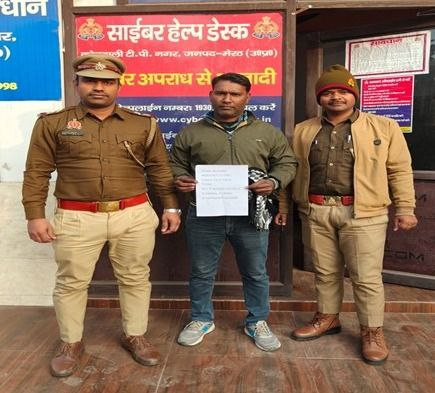 मेरठ: साइबर ठगी में 95 हजार रुपये उड़े, 52,708 रुपये वापस लौटा