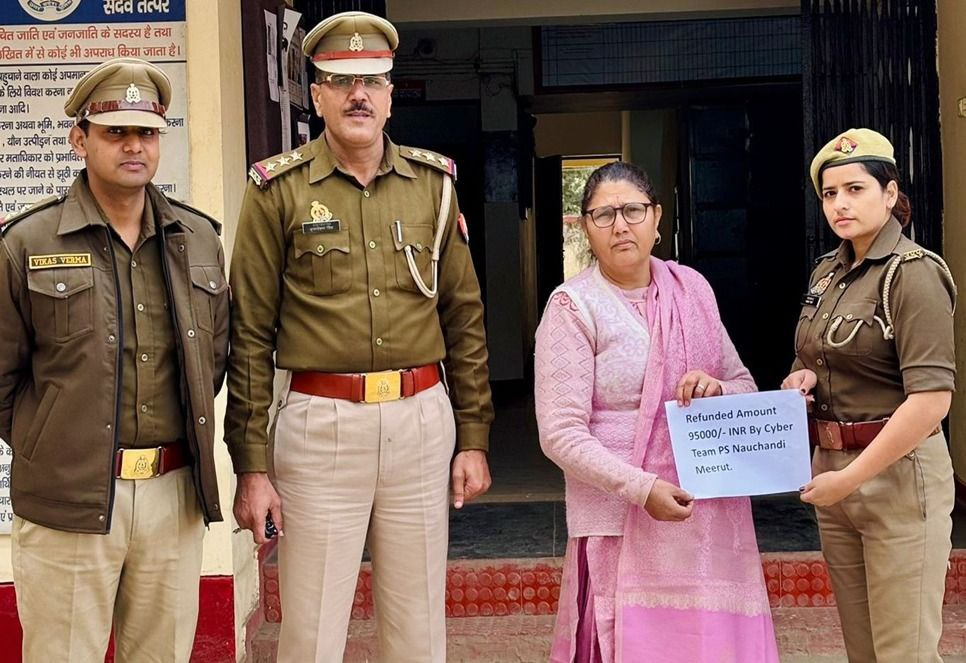 मेरठ: साइबर हेल्प डेस्क टीम ने ठगी के 95 हजार रुपये पीड़िता को वापस कराए
