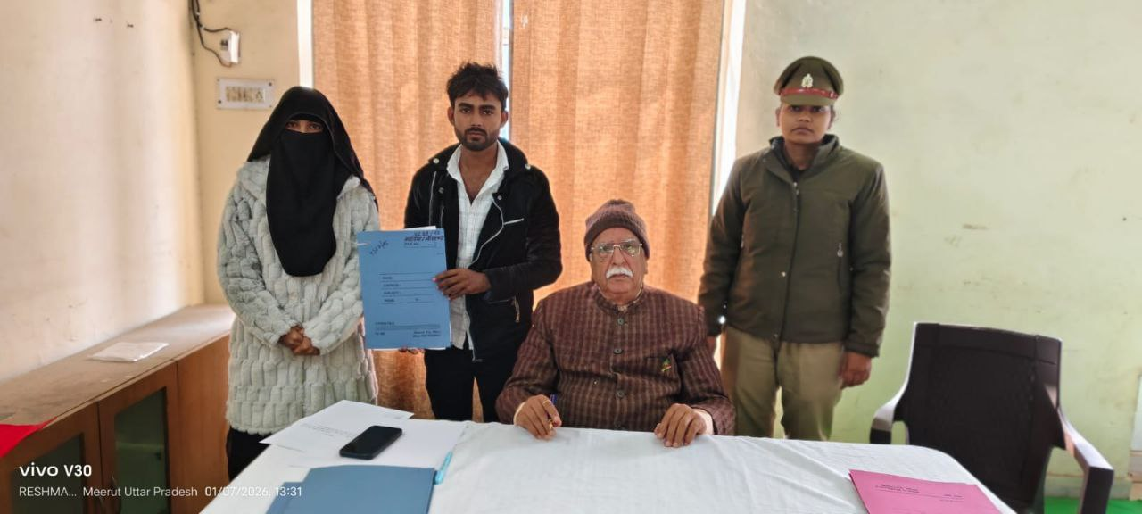 मेरठ: परिवार परामर्श केंद्र में 122 मामलों की सुनवाई, 3 युगलों ने समझौता किया
