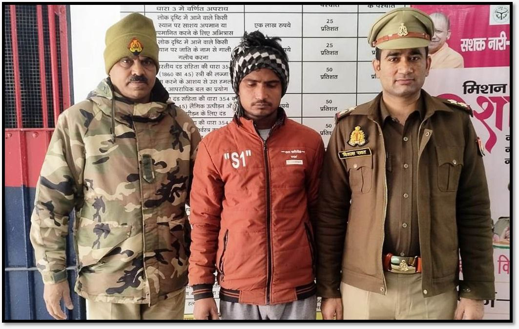 मेरठ: अवैध तमंचा और कारतूस के साथ बदमाश गिरफ्तार, लोगों में फैलाई जा रही थी आतंक की भावना