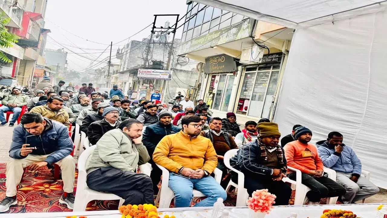 मेरठ में किशनपुरा व्यापार मंडल का शपथ ग्रहण, व्यापारियों ने एकजुटता का संकल्प लिया