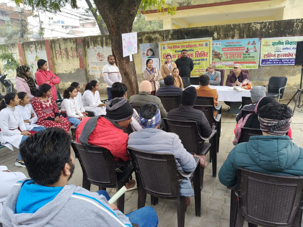 मेरठ के राजेंद्र नगर स्वास्थ्य केंद्र में राष्ट्रीय युवा दिवस कार्यक्रम का आयोजन