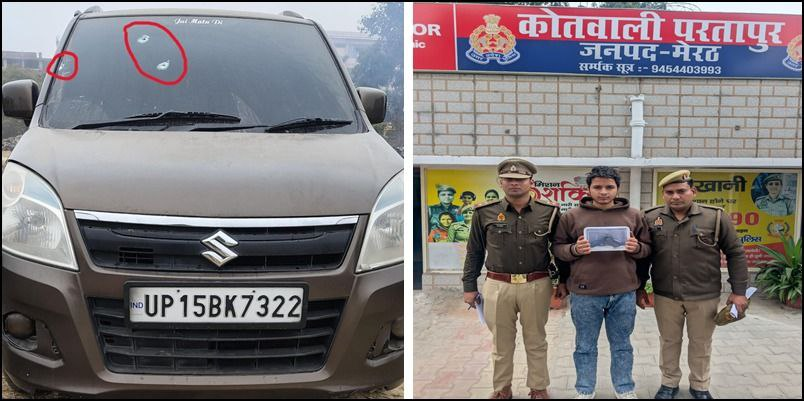 मेरठ: विपक्षी को फंसाने के लिए खुद की कार पर की फायरिंग, आरोपी शशांक गिरफ्तार