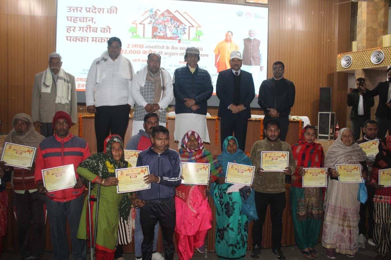 मेरठ में प्रधानमंत्री आवास योजना शहरी 2.0 के तहत 543 लाभार्थियों को पहली किश्त वितरित