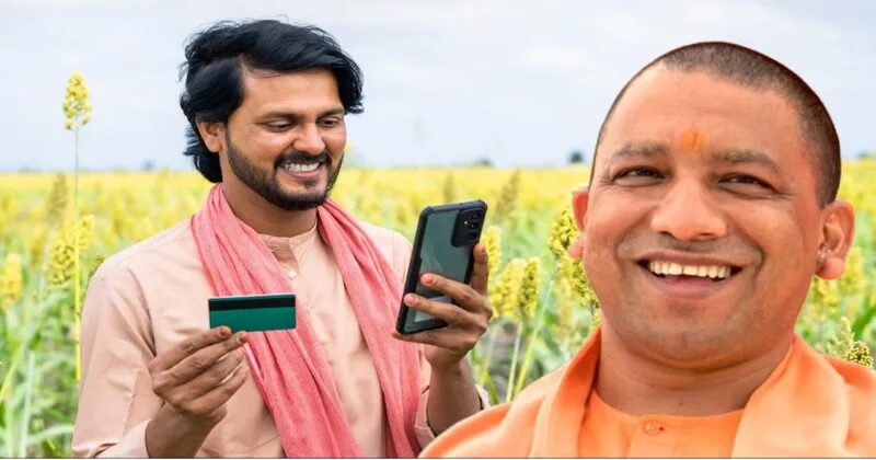 योगी सरकार का बड़ा फैसला, पूरी तरह डिजिटल होगी मुख्यमंत्री कृषक दुर्घटना कल्याण योजना; फरवरी 2026 तक पूरा होगा काम