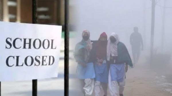 ठंड के कारण नोएडा में 15 जनवरी तक कक्षा आठ तक के स्कूल रहेंगे बंद