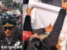 मेरठ: मेजर शुभम सैनी की देहरादून में कार दुर्घटना में मौत, पार्थिव शरीर पैतृक गांव घसौली पहुंचा