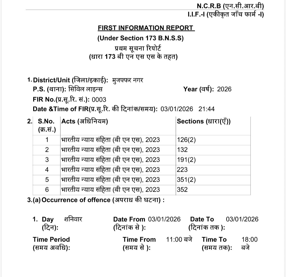 unnamed - 2026-01-04T023636.237
