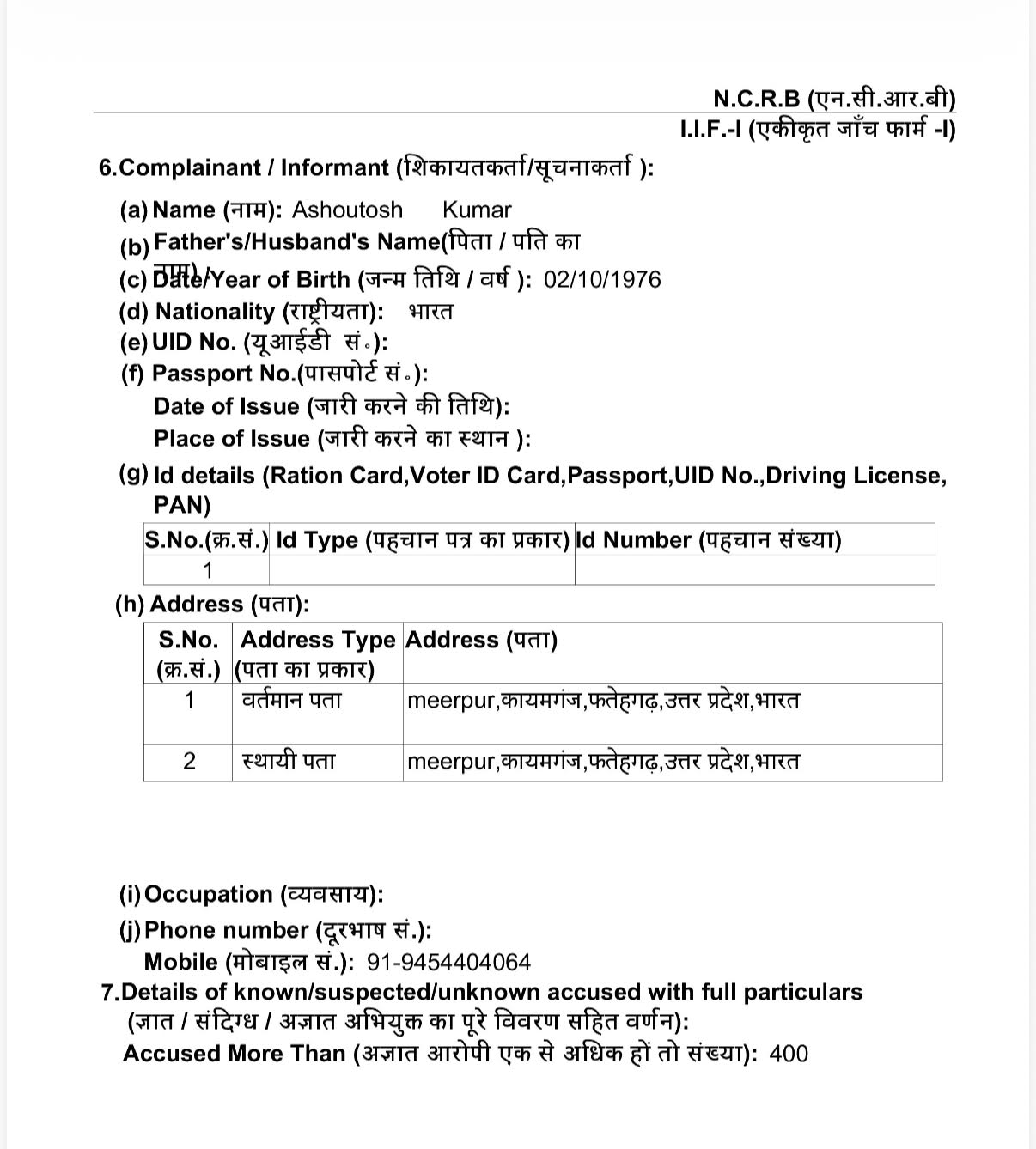 unnamed - 2026-01-04T023649.027