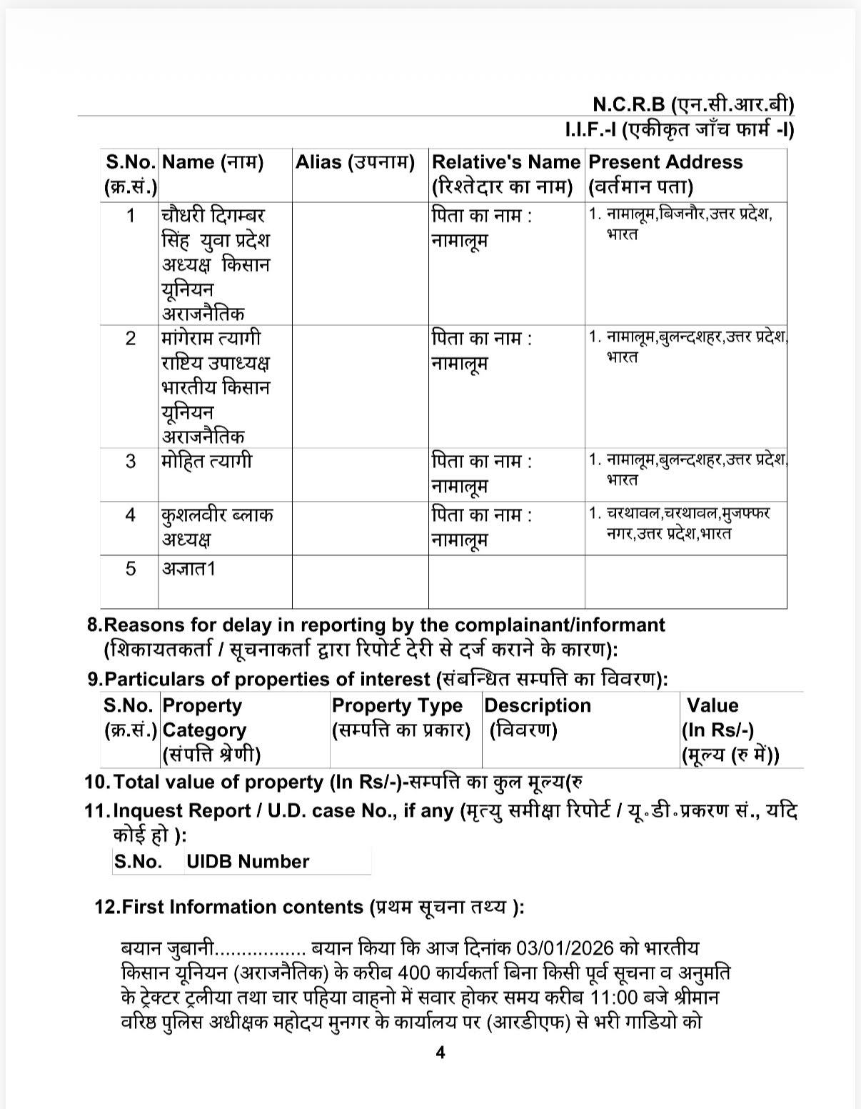 unnamed - 2026-01-04T023658.244