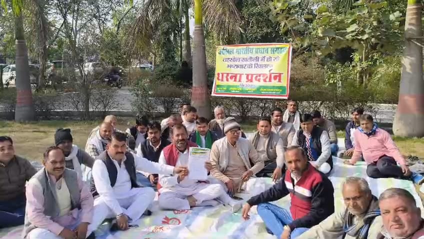 मुजफ्फरनगर की खतौली तहसील में 'कमीशन' की मांग पर धरना, महिला कर्मचारी पर रिश्वत मांगने का आरोप